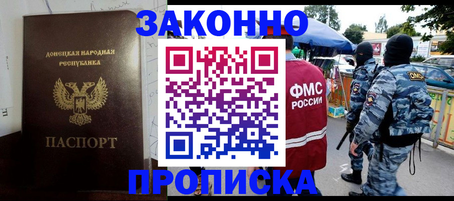 прописка паспорт в Верхней Салде